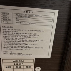 テレビボード　テレビ台の画像