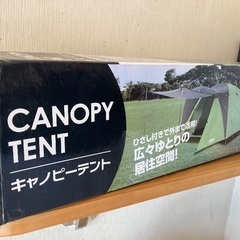 新品　キャノピーテント