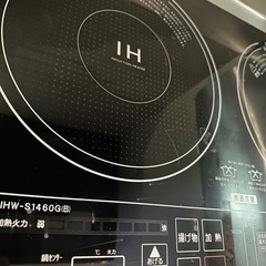 【無料】IHコンロ 2口 クッキングヒーターの画像