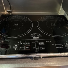 【無料】IHコンロ 2口 クッキングヒーター