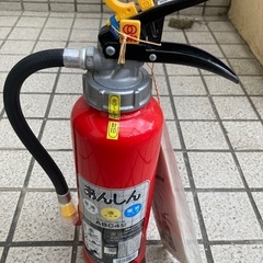 消火器受付を終了します