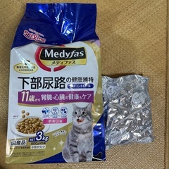【未開封】キャットフード　メディファス11歳からチキン味3キロ