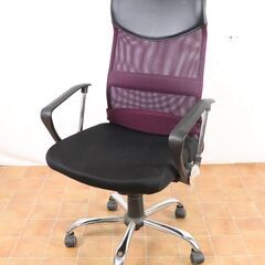 株式会社オーヤマ H-935 デスクチェア 紫 メッシュ キャス...