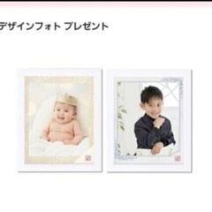 郵送可★スタジオアリス★四つ切り、六つ切り★デザインフォト⑤(フ...