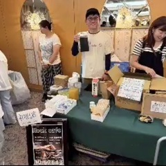 京都南部の方！費用をかけずに販路開拓しませんか？ − 京都府