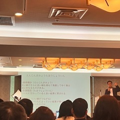 京都南部の方！費用をかけずに販路開拓しませんか？ - パーティー