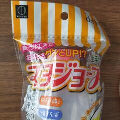 掛け時計 マヨジョーズ 生活雑貨 2点セットの画像
