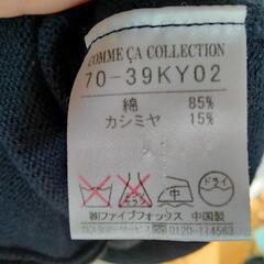 【1/7.8受渡希望】コムサのカシミヤ入カットソーの画像