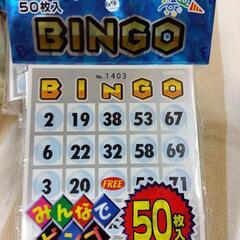 【新品】ビンゴカード（50枚入✕9袋）の画像