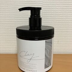 値下げ！【新品・未使用！ピコモンテ クリームシャンプー(アールグ...