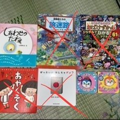 絵本まとめ売りの画像