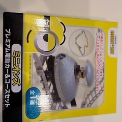ミニオン