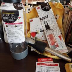 ツイスパソーダスターターキット最終値下げ