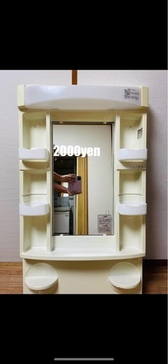 洗面器用
