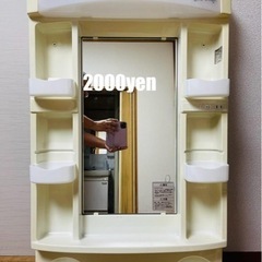 洗面器用