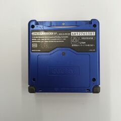 【ジャンク】動作未確認品　ゲームボーイアドバンスSP GBASP　本体のみ AGS-001の画像