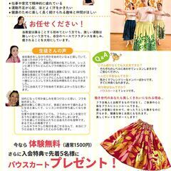 枚方市のフラダンス教室★ヤマモトマキフラスタジオ YAMAMOTO MAKI HULA STUDIOの画像