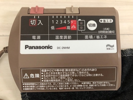 Panasonic パナソニック　電気カーペット　ホットカーペット