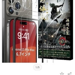 iPhone15Pro max ガラスフィルム2枚の画像