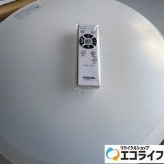 2018年製　TOSHIBA リモコン付きLEDシーリングライト...