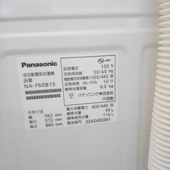 ★ジモティ割あり★ Panasonic 洗濯機 6ｋｇ 22年製 ／クリーニング済み OJ6991