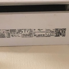 【決まりました】エアコンの画像