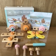 （取引中）ニチガン　ねじってDIY SET 木製ネジおもちゃ