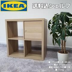 楽天市場】202310IKEA イケア VITTSJÖ ヴィットショー シェルフユニット ブラックブラウン ガラス製棚板シェルフユニット  100x93cm収納家具 IKEA イケア おしゃれ 家具203.058.06 : PRAY LIV 楽天市場店