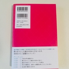 美品✨吉野さやか✨女の法則の画像