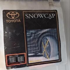 スノーキャップ　オートソックス　トヨタ純正