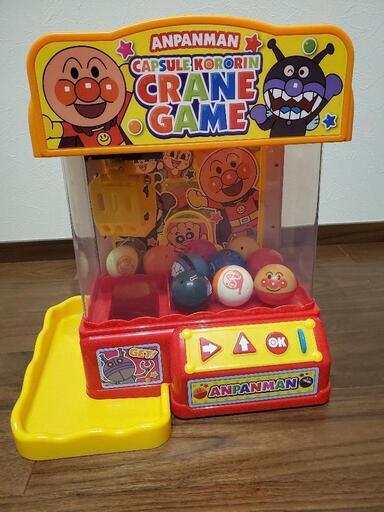 【再値下げ】アンパンマン　カプセルころりん　クレーンゲーム　UFOキャッチャー