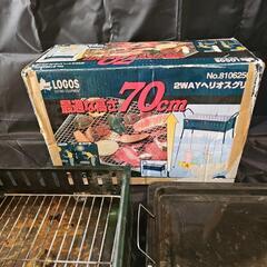 ロゴス　BBQ  2WAYヘリオスグリルの画像