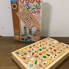 美品　くもん　ひらがなさいころつみき　箱付き　1205-2