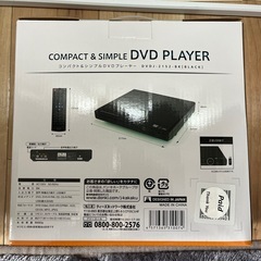 DVDプレイヤーの画像
