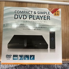 DVDプレイヤー