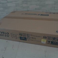 TVラック　A6342