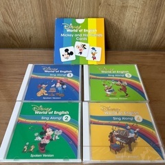 DWE シングアロングCD