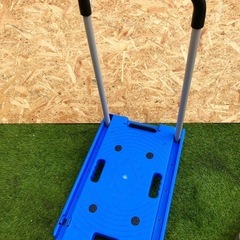 フラットになるプラ台車