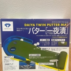 パター[一夜漬]