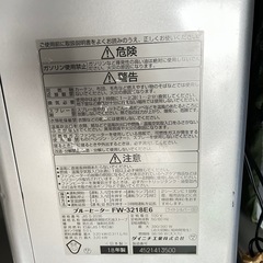 石油ストーブの画像