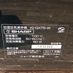 空気清浄機の画像