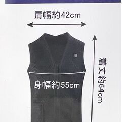 新品 Electric 電熱×伝熱 Heating ベストD×D 男女兼用3Lサイズ HCDL-DJ001 ブラック 電熱ベスト ウインタースポーツ アウトドア☆札幌市 白石店  の画像
