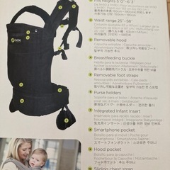 ボバ　抱っこ紐　箱・説明書付きの画像