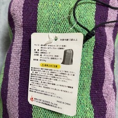 新品未使用🌈カラフルハンモックの画像