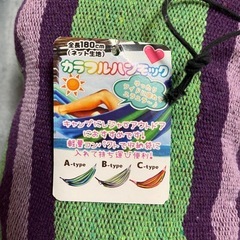 新品未使用🌈カラフルハンモックの画像