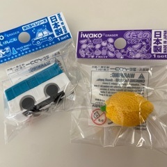消しゴム×2個セット