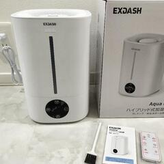 お値下げ中！新品❣️ハイブリッド加湿器　最大35畳対応
