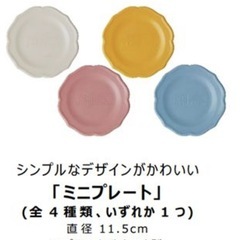 マクドナルド 福袋 2024 コースター ブランケット BRUNO ブルーノの画像
