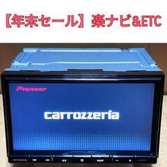  カロッツェリア AVIC-RZ113-B1　　楽ナビ&ホンダ ...