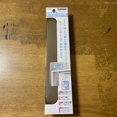 サヌキ 室内引き戸用ソフトクローザー 新品